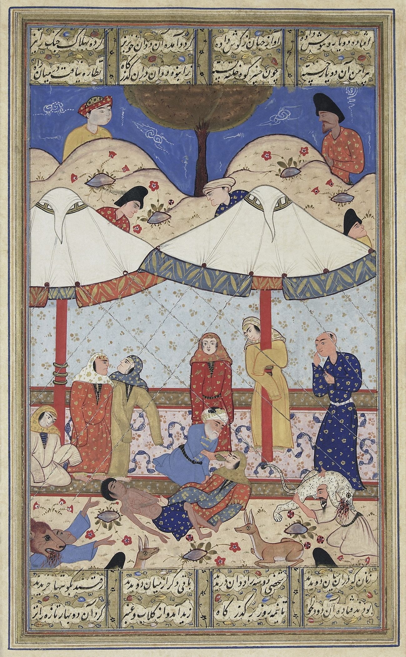 “The fainting of Laylah and